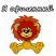 Аленький