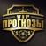 Вип_Прогноз